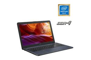 Ноутбук Б-класс Asus Vivobook F543U/ 15.6' (1366x768)/ Pentium Gold 4417U/ 4GB RAM/ 120GB SSD/ HD 610