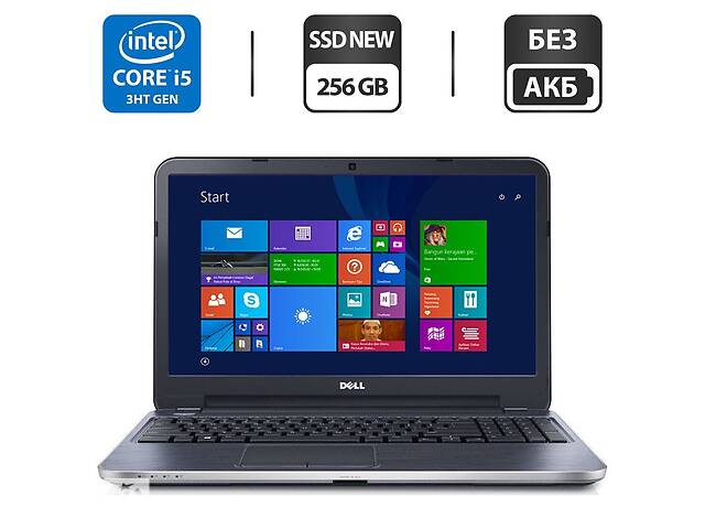 Ноутбук Б-класс Dell Inspirion 15R-5521 / 15.6' (1366x768) TN / Intel Core i5-3337U (2 (4) ядра по 1.8 - 2.7 GHz) / 8...