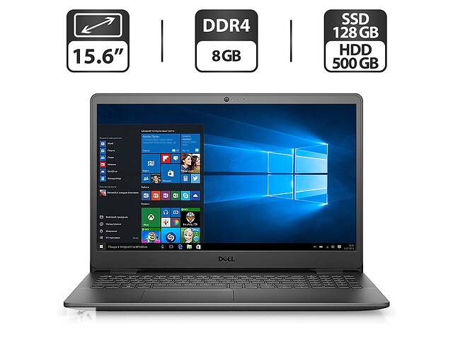 Ноутбук Б-класс Dell Inspiron 3502 / 15.6' (1366x768) TN / Intel Pentium Silver N5030 (4 ядра по 1.1 - 3.1 GHz) / 8 G...