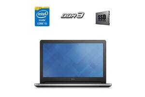 Ноутбук Б-клас Dell Inspiron 5558/15.6' (1366x768)/i5-5200U/4GB RAM/120GB SSD/HD 5500/Без АКБ