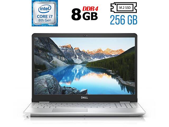 Ноутбук Б-класс Dell Inspiron 5584 / 15.6' (1920x1080) IPS / Intel Core i7-8565U (4 (8) ядер по 1.8 - 4.6 GHz) / 8 GB...