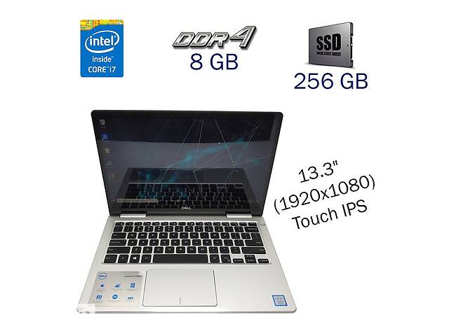 Ноутбук Б-класс Dell Inspiron 7370 / 13.3' (1920x1080) Touch IPS / Intel Core i7-8550U (4 (8) ядра по 1.8 - 4.0 GHz)...