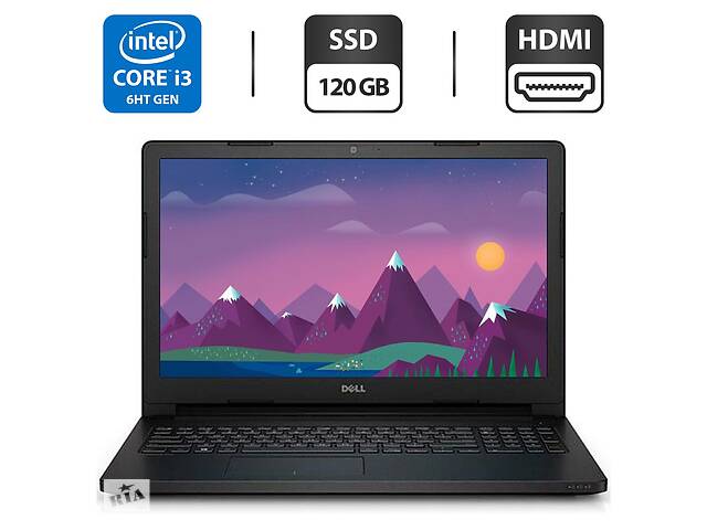 Ноутбук Б-класс Dell Latitude 3570 / 15.6' (1366x768) TN / Intel Core i3-6100U (2 (4) ядра по 2.3 GHz) / 4 GB DDR3 /...