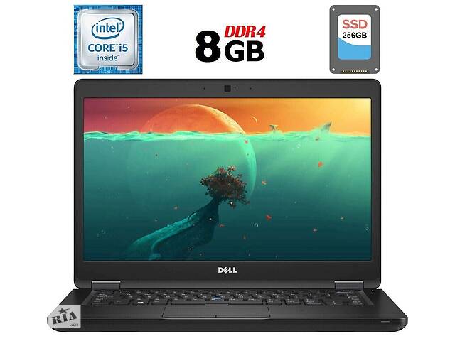 Ноутбук Б-класс Dell Latitude 5480/ 14' (1920x1080) IPS/ i5-6300U/ 8GB RAM/ 256GB SSD/ HD 520