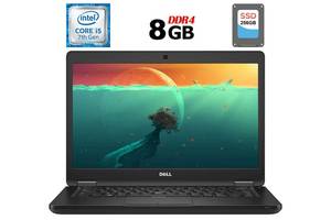 Ноутбук Б-класс Dell Latitude 5480/ 14' (1920x1080) IPS/ i5-7300U/ 8GB RAM/ 256GB SSD/ HD 620