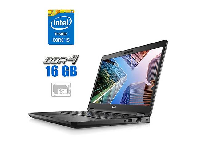Ноутбук Б-класс Dell Latitude 5490/ 14' (1920x1080)/ i5-8250U/ 16GB RAM/ 256GB SSD/ UHD 620