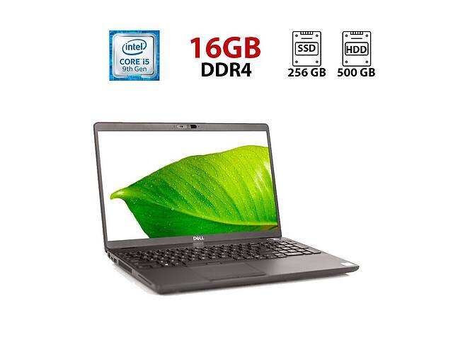 Ноутбук Б-класс Dell Latitude 5501 / 15.6' (1920x1080) IPS / Intel Core i5-9400H (4 (8) ядра по 2.5 - 4.3 GHz) / 16 G...
