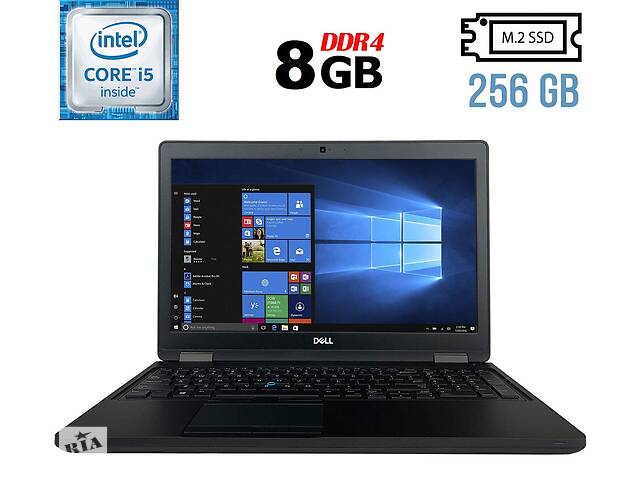 Ноутбук Б-клас Dell Latitude 5580/15.6' (1920x1080) IPS/i5-6300U/8GB RAM/256GB SSD/HD 520