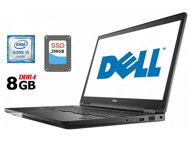 Ноутбук Б-класс Dell Latitude 5580 / 15.6' (1920x1080) IPS / Intel Core i5-6440HQ (4 ядра по 2.6 - 3.5 GHz) / 8 GB DD...