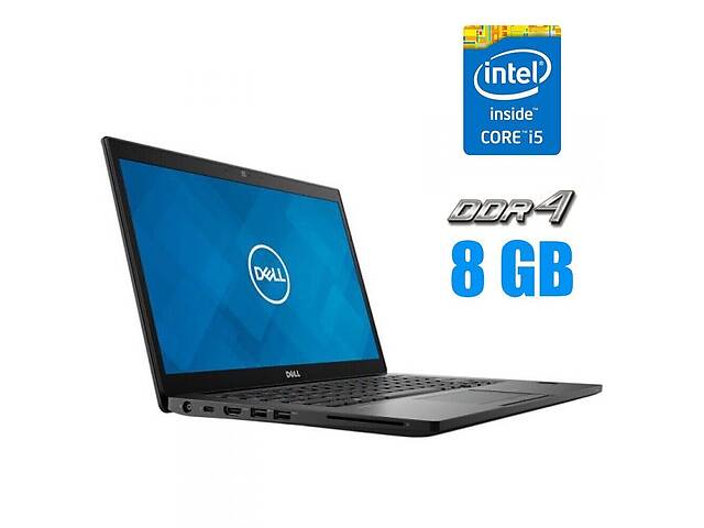 Ноутбук Б-класс Dell Latitude 7490/ 14' (1920x1080) IPS/ i5-8250U/ 8GB RAM/ 256GB SSD/ UHD 620