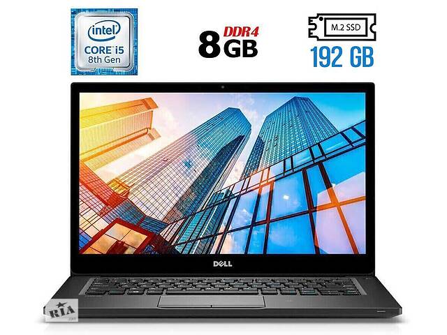 Ноутбук Б-класс Dell Latitude 7490 / 14' (1920x1080) IPS / Intel Core i5-8350U (4 (8) ядра по 1.7 - 3.6 GHz) / 8 GB D...