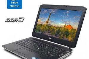 Ноутбук Б-класс Dell Latitude E5420/14' (1366x768)/i5-2520M/4GB RAM/320GB HDD/HD 3000