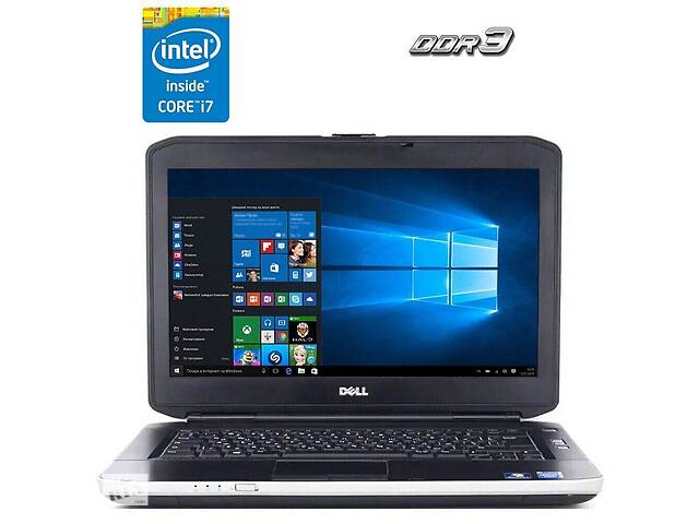 Ноутбук Б-класс Dell Latitude E5430 / 14' (1366x768) TN / Intel Core i7-3540M (2 (4) ядра по 3.0 - 3.7 GHz) / 8 GB DD...