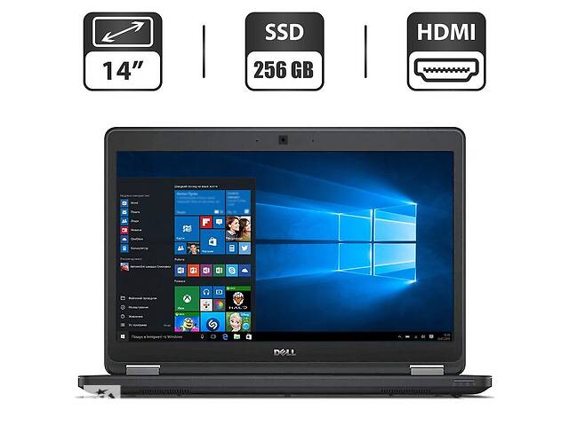 Ноутбук Б-клас Dell Latitude E5450/14' (1600x900) TN/Intel Core i5-5300U (2 (4) ядра по 2.3 - 2.9 GHz)/8 GB DD.