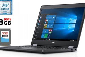 Ноутбук Б-класс Dell Latitude E5470/ 14' (1920x1080) IPS/ i5-6300HQ/ 8GB RAM/ 256GB SSD/ HD 530