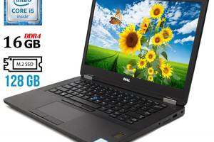 Ноутбук Б-класс Dell Latitude E5470/ 14' (1920x1080) IPS/ i5-6440HQ/ 16GB RAM/ 128GB SSD/ HD 530