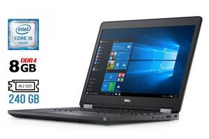 Ноутбук Б-класс Dell Latitude E5470/ 14' (1920x1080) IPS Touch/ i5-6300U/ 8GB RAM/ 240GB SSD/ HD 520