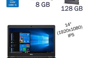 Ноутбук Б класс Dell Latitude E5480 / 14' (1920x1080) IPS / Intel Core i5-6300U (2 (4) ядра по 2.4 - 3.0 GHz) / 8 GB...