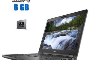 Ноутбук Б-класс Dell Latitude E5490/ 14' (1920x1080) IPS/ i3-8130U/ 8GB RAM/ 128GB SSD/ UHD 620