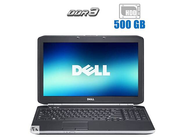Ноутбук Б-класс Dell Latitude E5520 / 15.6' (1366x768) TN / Intel Core i3-2330M (2 (4) ядра по 2.2 GHz) / 4 GB DDR3 /...