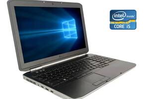 Ноутбук Б-класс Dell Latitude E5520 / 15.6' (1366x768) TN / Intel Core i5-2410M (2 (4) ядра по 2.3 - 2.9 GHz) / 8 GB...