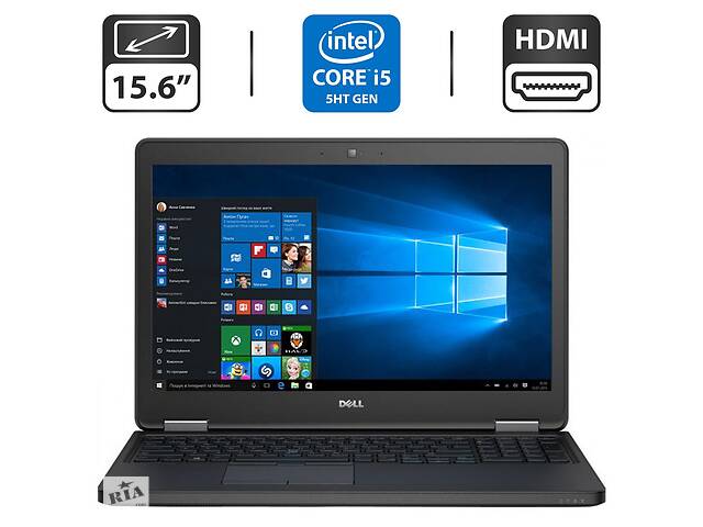 Ноутбук Б-класс Dell Latitude E5550 / 15.6' (1366x768) TN / Intel Core i5-5300U (2 (4) ядра по 2.3 - 2.9 GHz) / 4 GB...