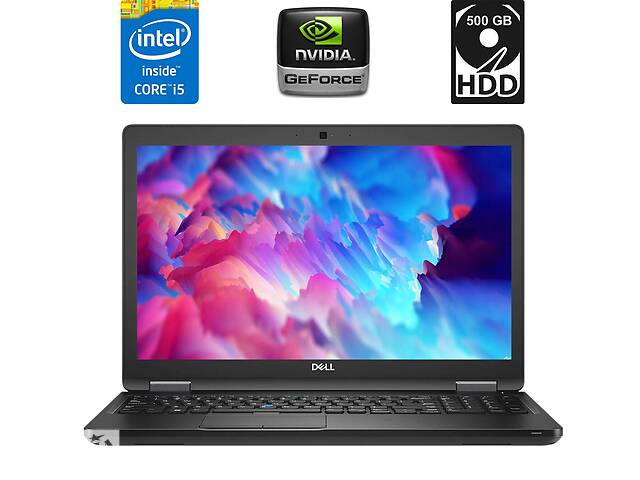 Ноутбук Б-класс Dell Latitude E5550/ 15.6' (1920x1080) IPS/ i5-5300U/ 8GB RAM/ 500GB HDD/ GeForce 830M 2GB