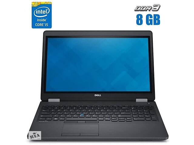 Ноутбук Б-класс Dell Latitude E5550 / 15.6' (1920x1080) IPS Touch / Intel Core i5-5300U (2 (4) ядра по 2.3 - 2.9 GHz)...