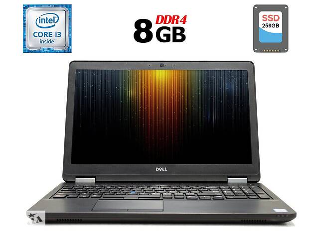 Ноутбук Б-клас Dell Latitude E5570/15.6' (1366x768)/i3-6100U/8GB RAM/256GB SSD/HD 520