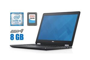 Ноутбук Б-класс Dell Latitude E5570/ 15.6' (1366x768)/ i5-6200U/ 8GB RAM/ 256GB SSD/ HD 520