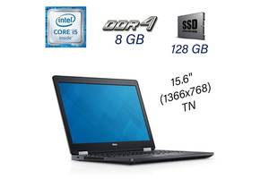 Ноутбук Б-класс Dell Latitude E5570 / 15.6' (1366x768) TN / Intel Core i5-6300U (2 (4) ядра по 2.4 - 3.0 GHz) / 8 GB...