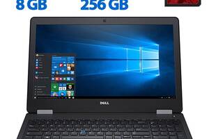 Ноутбук Б-класс Dell Latitude E5570/ 15.6' (1366x768)/ i7-6600U/ 8GB RAM/ 256GB SSD/ Radeon R7 M360 2GB