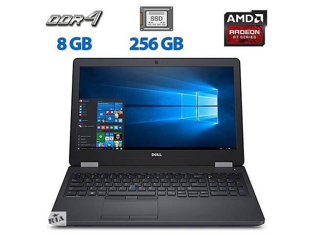 Ноутбук Б-класс Dell Latitude E5570 / 15.6' (1366x768) TN / Intel Core i7-6600U (2 (4) ядра по 2.6 - 3.4 GHz) / 8 GB...