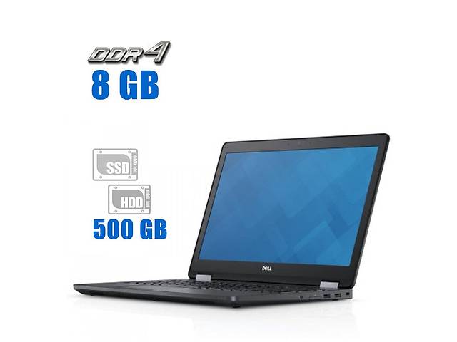 Ноутбук Б-класс Dell Latitude E5570 / 15.6' (1366x768) TN / Intel Core i3-6100U (2 (4) ядра по 2.3 GHz) / 8 GB DDR4 /...