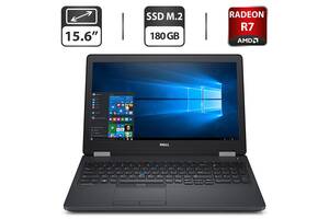 Ноутбук Б-класс Dell Latitude E5570 / 15.6' (1366x768) TN / Intel Core i7-6600U (2 (4) ядра по 2.6 - 3.4 GHz) / 8 GB...