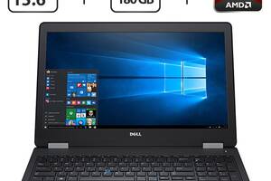 Ноутбук Б-класс Dell Latitude E5570 / 15.6' (1366x768) TN / Intel Core i7-6600U (2 (4) ядра по 2.6 - 3.4 GHz) / 8 GB...