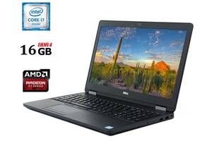 Ноутбук Б-класс Dell Latitude E5570 / 15.6' (1366x768) TN / Intel Core i7-6820HQ (4 (8) ядра по 2.7 - 3.6 GHz) / 16 G...