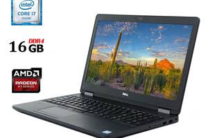 Ноутбук Б-класс Dell Latitude E5570 / 15.6' (1366x768) TN / Intel Core i7-6820HQ (4 (8) ядра по 2.7 - 3.6 GHz) / 16 G...
