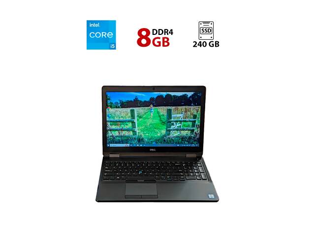 Ноутбук Б-класс Dell Latitude E5570 / 15.6' (1366x768) TN / Intel Core i5-6440HQ (4 ядра по 2.6 - 3.5 GHz) / 8 GB DDR...