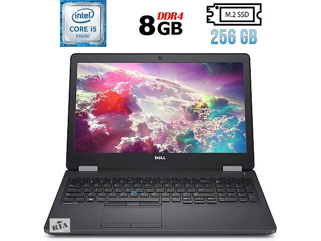 Ноутбук Б-класс Dell Latitude E5570 / 15.6' (1920x1080) IPS / Intel Core i5-6440HQ (4 ядра по 2.6 - 3.5 GHz) / 8 GB D...