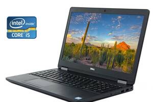 Ноутбук Б-класс Dell Latitude E5570 / 15.6' (1920x1080) IPS / Intel Core i5-6300U (2 (4) ядра по 2.4 - 3.0 GHz) / 8 G...