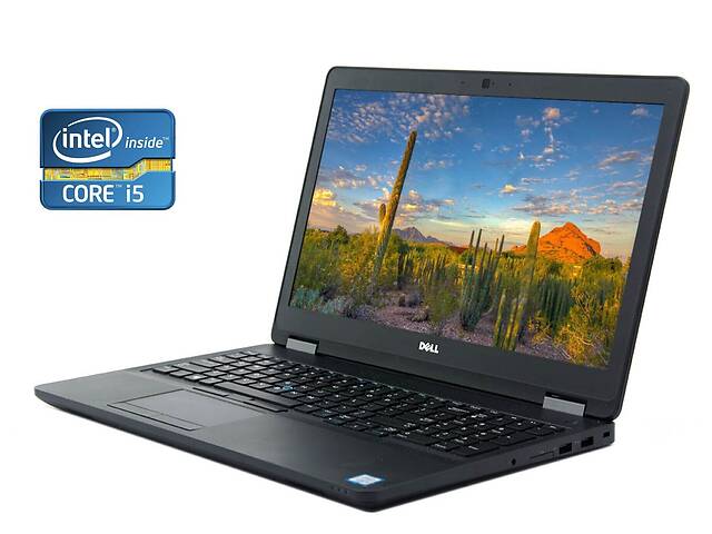 Ноутбук Б-класс Dell Latitude E5570 / 15.6' (1920x1080) IPS / Intel Core i5-6300U (2 (4) ядра по 2.4 - 3.0 GHz) / 8 G...