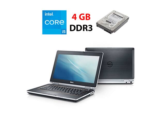 Ноутбук Б-класс Dell Latitude E6320 / 13.3' (1366x768) TN / Intel Core i5-2520M (2 (4) ядра по 2.5 - 3.2 GHz) / 4 GB...