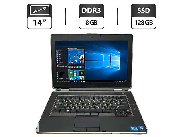 Ноутбук Б-класс Dell Latitude E6420 / 14' (1366x768) TN / Intel Core i5-2520M (2 (4) ядра по 2.5 - 3.2 GHz) / 8 GB DD...