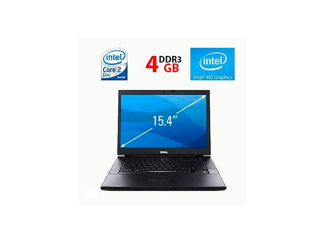 Ноутбук Б-класс Dell Latitude E6500 / 15.6' (1440x900) TN / Intel Core 2 Duo P8700 (2 ядра по 2.53 GHz) / 4 GB DDR3 /...