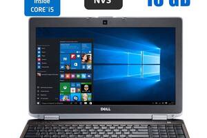 Ноутбук Б-клас Dell Latitude E6520/15.6' (1920x1080)/i5-2520M/8GB RAM/500GB HDD/NVS 4200M 512MB/АКБ 0%