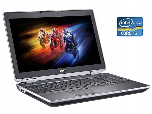 Ноутбук Б-класс Dell Latitude E6530 / 15.6' (1366x768) TN / Intel Core i5-3210M (2 (4) ядра по 2.5 - 3.1 GHz) / 4 GB...