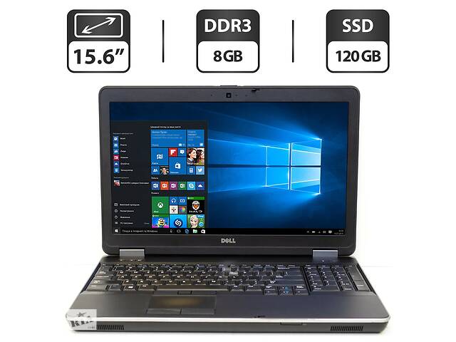 Ноутбук Б-класс Dell Latitude E6540 / 15.6' (1366x768) TN / Intel Core i5-4310M (2 (4) ядра по 2.7 - 3.4 GHz) / 8 GB...