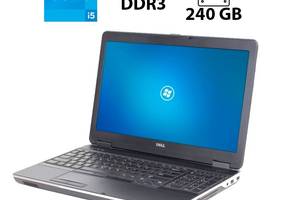 Ноутбук Б класс Dell Latitude E6540 / 15.6' (1366x768) TN / Intel Core i5-4310M (2 (4) ядра по 2.7 - 3.4 GHz) / 8 GB...