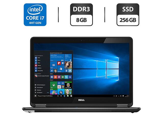Ноутбук Б-класс Dell Latitude E7440 / 14' (1600x900) TN / Intel Core i7-4600U (2 (4) ядра по 2.1 - 3.3 GHz) / 8 GB DD...